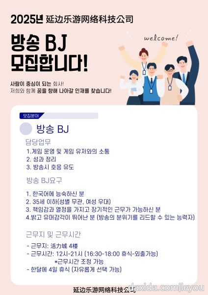 비제이.jpg