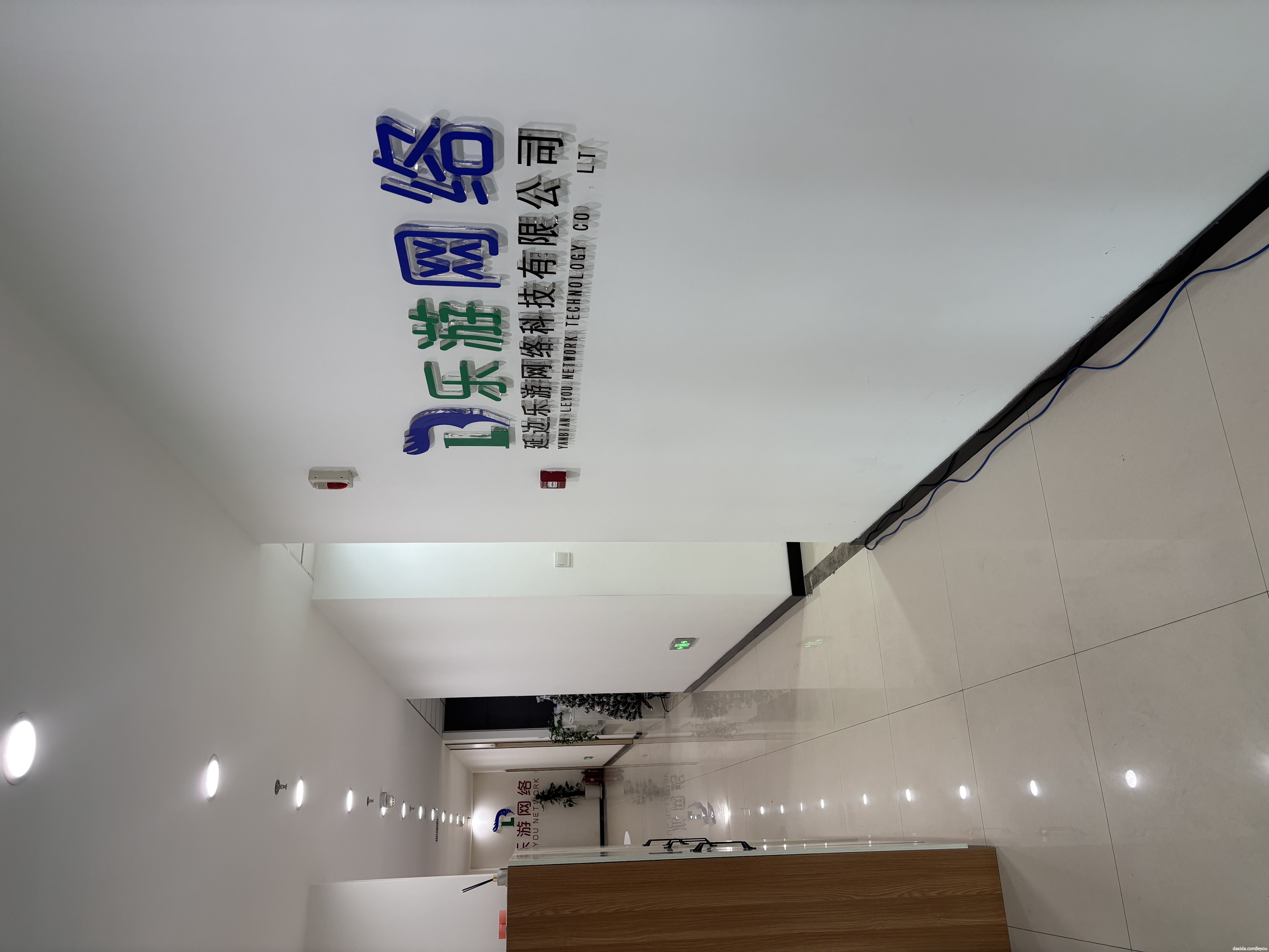 회사.jpg