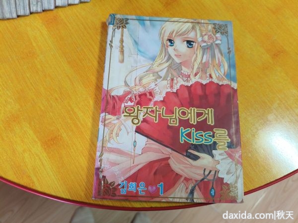 IMG_20251112_122758.jpg