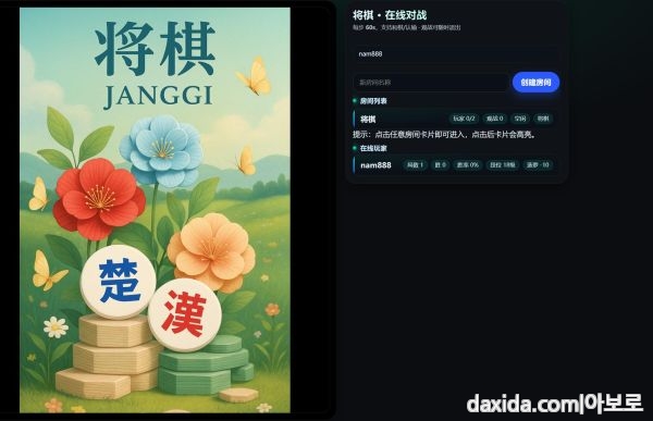 将棋封面.png.jpg