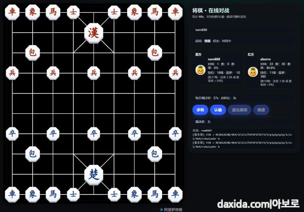 JANGGIONLINE.png.jpg