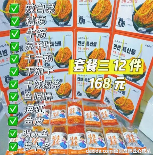 64776FB0839E18199F1ECAF7B35EC4B3.png.jpg