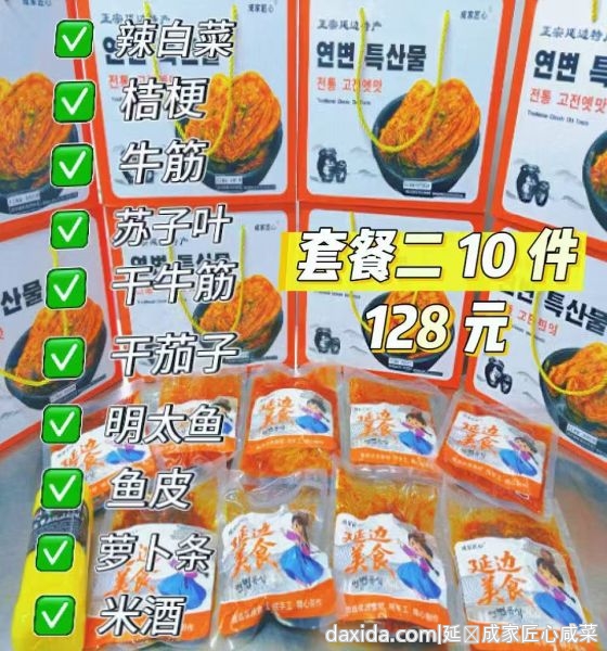 4D64D9C806D7A9557A436D36693BB9FC.png.jpg