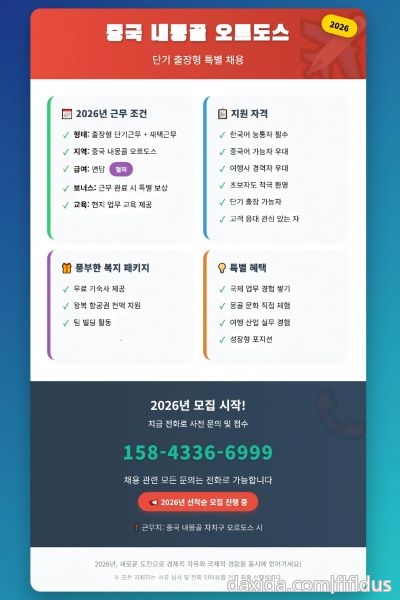 구인공고(2026).jpg