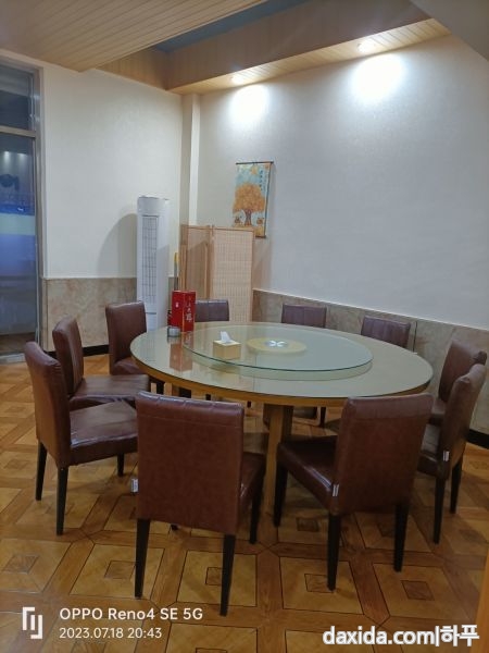 IMG20230718204328.jpg
